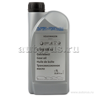 Масло трансмиссионное VAG Gear Oil 1 л G 055 538 A2