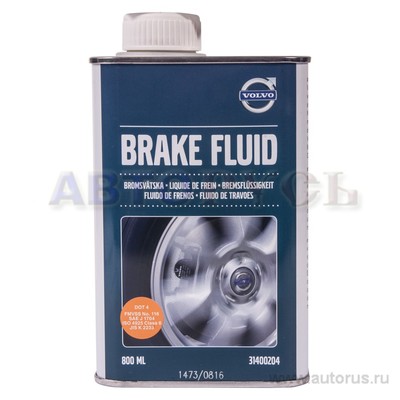 Жидкость тормозная VOLVO Brake Fluid DOT4 0,8 кг 31400204