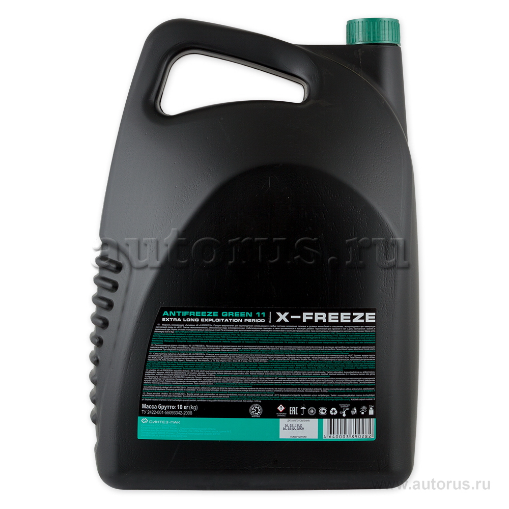 Антифриз X-FREEZE Green готовый зеленый 10 кг 430206071