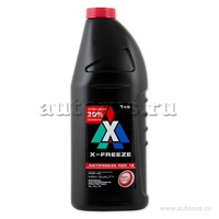 Антифриз X-FREEZE Red готовый красный 1 кг 430206073