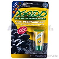 Присадка для дизельных двигателей XADO в блистере, 9мл