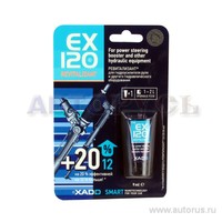 Присадка для для гидроусилителя руля XADO Revitalizant EX120, туба 9 мл