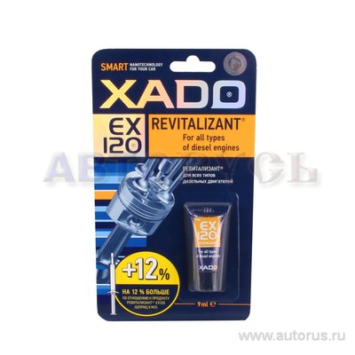 Присадка для дизельного двигателя XADO Revitalizant EX120, туба 9 мл