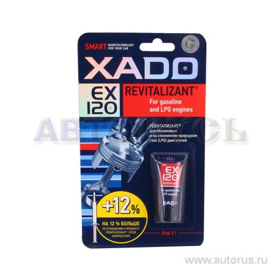Присадка для бензиновых двигателей XADO Revitalizant EX120, туба 9 мл