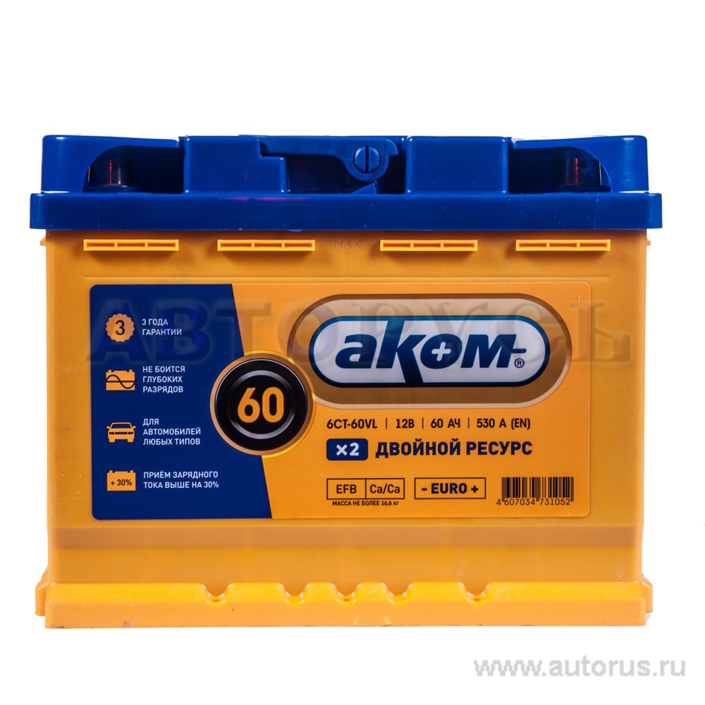 Аккумулятор АКОМ +EFB 60 А/ч обратная R+ EN 560A 242x175x190 6CT-60.0