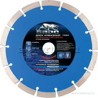 Диск алмазный Сегментный 230x22, 2мм, сухое резание БАРС 73067