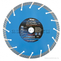 Диск алмазный, Турбо-сегментный 230 х 22,2 мм, сухая резка Барс 73089 БАРС 73089