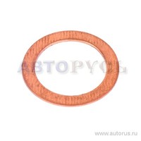 Шайба М 20 медная