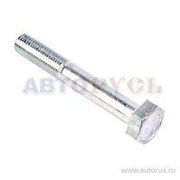 Болт M10x70 кронштейна растяжки ВАЗ 2108