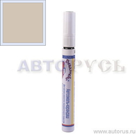 Автоэмаль-карандаш Вегатекс 257 Звездная пыль