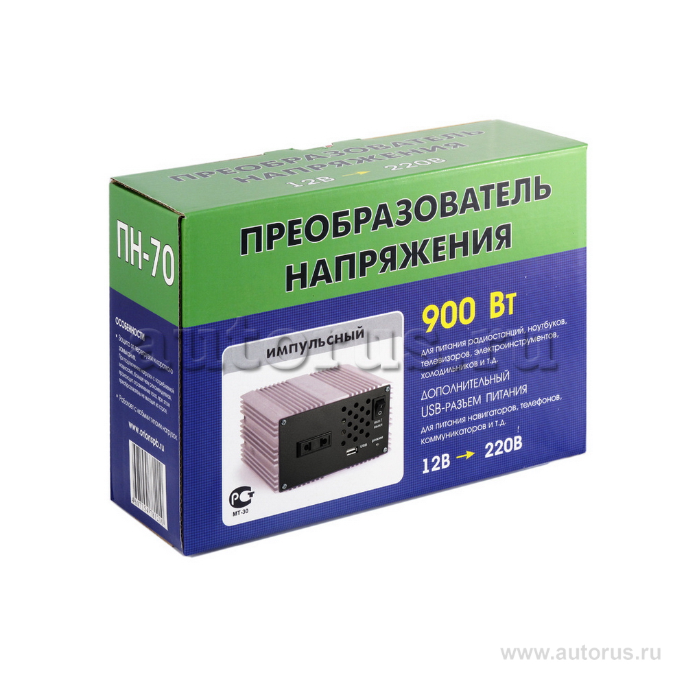 Автоинвертор ОРИОН ПН-70, 12/220 вольт, 900 Вт., USB