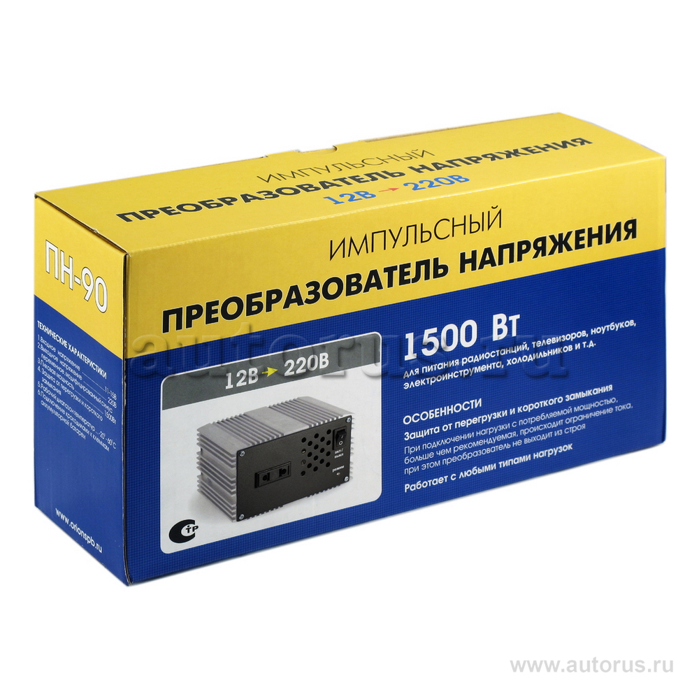 Автоинвертор ОРИОН ПН-90, 12/220 вольт, 1500 Вт.