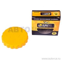 Крышка масляной горловины ВАЗ 2101-09 Евродеталь