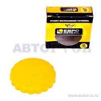 Крышка масляной горловины ВАЗ 2101-2112 Евродеталь, желтая