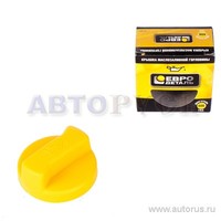 Крышка масляной горловины для а/м ГАЗ 406 двигатель желтая