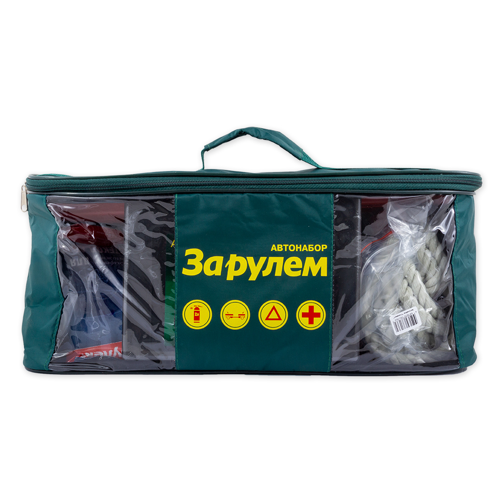 Набор автомобилиста - аптечка/знак аварийной остановки, огнетушитель ОП-2, трос, сумка 5 предметов