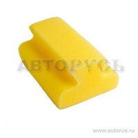 Губка для мытья автомобиля SHOW пенополиуретановая Зебра 0382