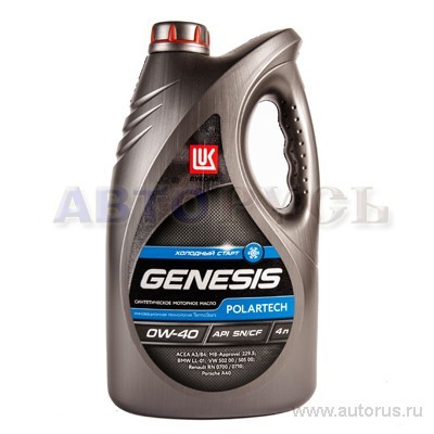 Масло моторное Лукойл Genesis Polartech 0W40 синтетическое 4 л 1539401