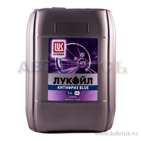 Антифриз Лукойл G11 Blue готовый синий 10 кг 227395