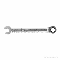 Ключ комбинированный с трещоткой 8 мм МАСТАК 021-30008H