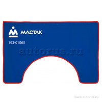 Защитная накидка на крыло автомобиля, 1000x650 мм, магнитное крепление МАСТАК 193-01065
