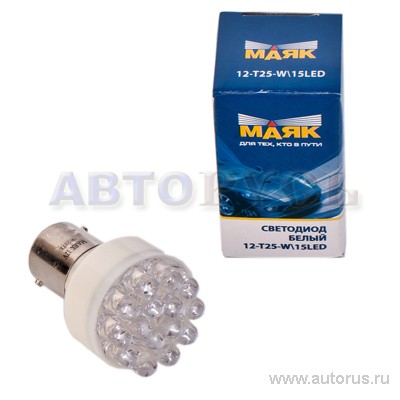 Лампа светодиодная 12V P21W 21W Маяк 1 шт. картон 12T25-W15LED