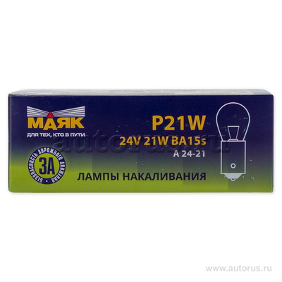 Лампа 24V P21W 21W BA15s Маяк 1 шт. картон 6241310