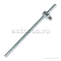 Вороток 1/2 L 300мм НИЗ