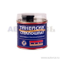 Шпатлевка Тинейсик со стекловолокном, 0,5кг