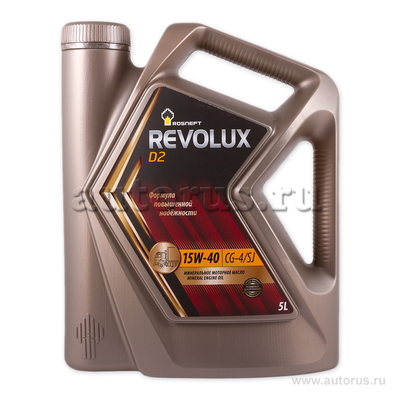 Масло моторное Rosneft Revolux D2 15W40 минеральное 5 л 40625850