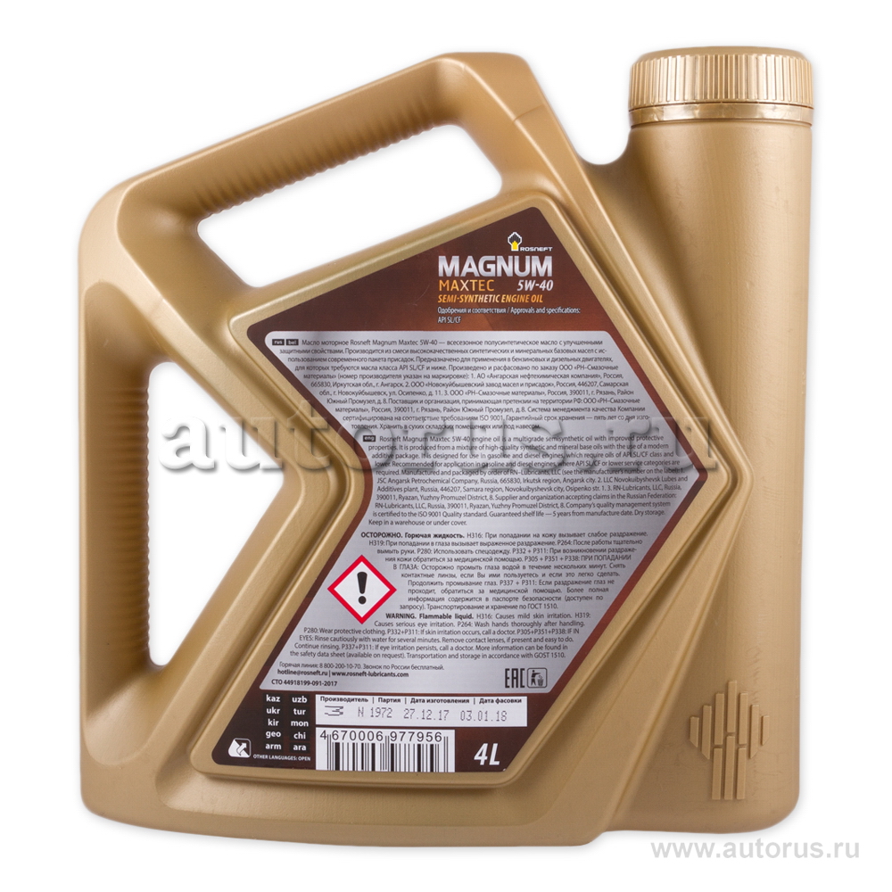 Масло моторное Rosneft Magnum Maxtec 5W40 полусинтетическое 4 л 40814642