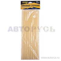 Стержень клеевой для термопистолета D 11мм L 300мм 10шт СЕКУНДА 403-169 /201