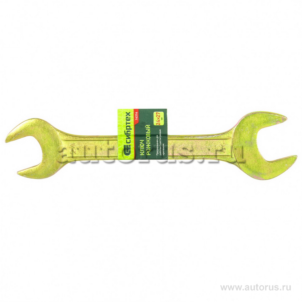 Ключ рожковый, 24x27 мм, желтый цинк СИБРТЕХ 14314