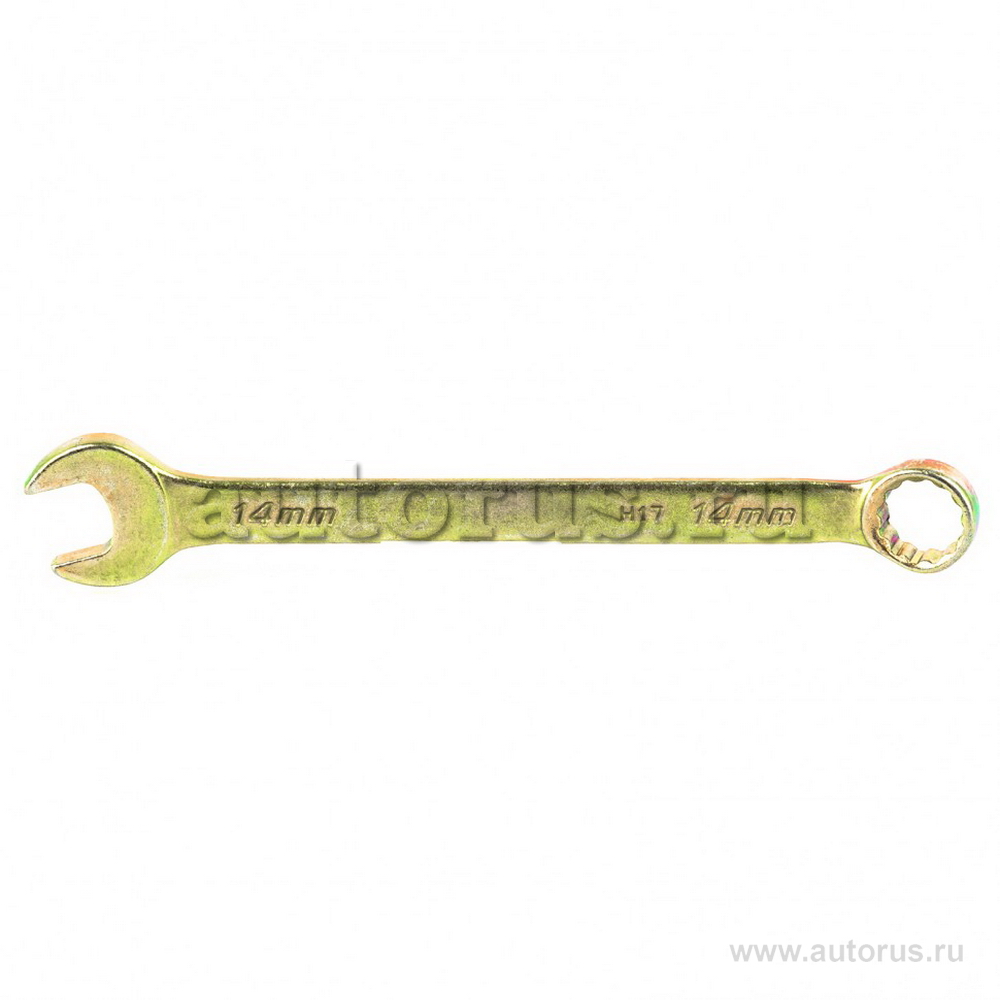 Ключ комбинированный, 14 мм, желтый цинк СИБРТЕХ 14980