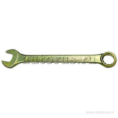 Ключ комбинированный, 15 мм, желтый цинк СИБРТЕХ 14981