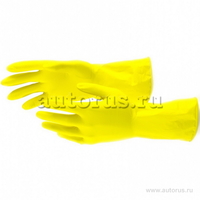Перчатки хозяйственные латексные, LСИБРТЕХ 67878