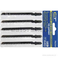 Полотна для электролобзика по дереву, 5 шт. T111C, 75x3мм СИБРТЕХ 78235