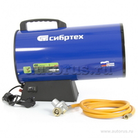 Тепловая пушка, газовая GH-18, 18 кВт СИБРТЕХ 96455