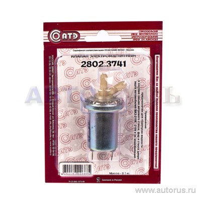 Клапан омывателя ВАЗ 2108-09, 2802.3741