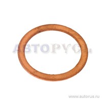 Шайба медная под датчик электровентилятора ВАЗ 2101-09 Трезубец 00001-0002795-609