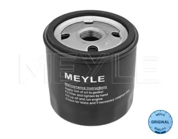 Интервал регулировки MEYLE для CHEVROLET VOLT EV 150