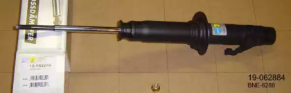Амортизатор BILSTEIN для HONDA ACCORD V купе (CD) 2.2 i ES (CD7)