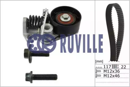 Запчасти для ТО RUVILLE для FORD PUMA (EC_) 1.7 16V