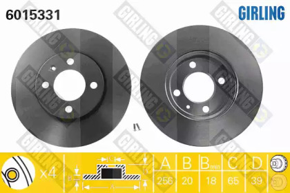 Тормозной диск GIRLING для VW GOLF II (19E, 1G1) 1.8 GTI 16V