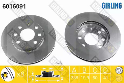 Дисковой тормозной механизм GIRLING для CHEVROLET CORSA Пикап 1.4 GLS