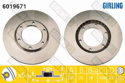 Дисковой тормозной механизм GIRLING для NISSAN PATROL III/2 Hardtop (K260) 2.8