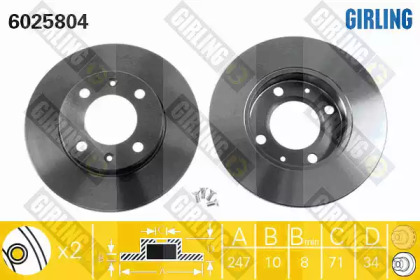 Дисковой тормозной механизм GIRLING для PEUGEOT 405 I (15B) 1.9 Diesel