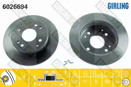 Дисковой тормозной механизм GIRLING для HONDA ACCORD IV (CB) 2.2 i 16V (CB7)