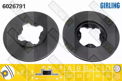Дисковой тормозной механизм GIRLING для HONDA ACCORD IV (CB) 2.2 i 16V (CB7)