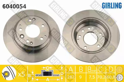 Дисковой тормозной механизм GIRLING для HONDA LEGEND II (KA) 3.2 i 24V (KA7)